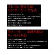 画像4: ≪'25年11月新商品！≫ リブレ クランク 140 FLSK140-TR 左巻 シマノ用 ガンメタ/ブルー 11908 [11月発売予定/ご予約受付中] 【返品不可】 【小型商品】