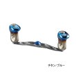 画像1: ≪'25年11月新商品！≫ リブレ クランク 140 FB1K140-TR ダイワB1用 チタン/ブルー 11949 [11月発売予定/ご予約受付中] 【返品不可】 【小型商品】