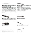 画像3: ≪'25年8月新商品！≫ ダイワ 瞬鋭 カワハギ EX MHH-174 〔仕舞寸法 174cm〕 【保証書付き】【大型商品1/代引不可】