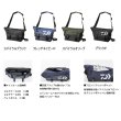 画像2: ≪'25年4月新商品！≫ ダイワ メッセンジャーバッグ(D) ブラックP