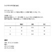 画像4: ≪'25年4月新商品！≫ ダイワ スペシャルロングスリーブフルジップシャツ DE-7225 マグマブラック XLサイズ