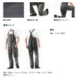 画像3: ≪'25年4月新商品！≫ ダイワ スプレーコートレインビブパンツ DR-2325P グレー Mサイズ