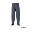 画像1: ≪'25年4月新商品！≫ ダイワ ゴアテックス バーサタイルレインパンツ DR-1925P ガンメタル XLサイズ