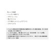 画像2: ≪'25年9月新商品！≫ 黒鯛工房 カセ筏師 イカダバッカンセット 2025 [9月発売予定/ご予約受付中]