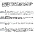 画像2: ≪'25年8月新商品！≫ ダイワ エメラルダス AIR ボート 68MLS IL・K 〔仕舞寸法 106cm〕 【保証書付き】