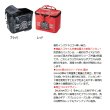 画像2: ≪'25年12月新商品！≫ 釣武者 MUSHA(ムシャ)グローエンブレムバッカン 410 レッド [12月発売予定/ご予約受付中]