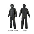 画像1: ≪'25年10月新商品！≫ がまかつ アルテマシールドプロオールウェザースーツ GM-3798 ブラック×ゴールド Mサイズ [10月発売予定/ご予約受付中]