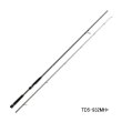 画像1: ≪'25年8月新商品！≫ メジャークラフト タイドリフト 5G シーバス TD5-932MH+ 〔仕舞寸法 146cm〕 【保証書付き】【大型商品1/代引不可】