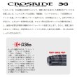 画像2: ≪'25年8月新商品！≫ メジャークラフト クロスライド 3G ショアジギング XR3-1002H 〔仕舞寸法 158cm〕 【保証書付き】【大型商品1/代引不可】