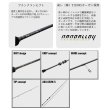 画像3: ≪'25年8月新商品！≫ メジャークラフト 鯵道 3G アジング AD3-652L/S 〔仕舞寸法 101cm〕 【保証書付き】