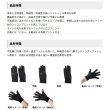 画像2: ≪'25年10月新商品！≫ アブガルシア 防風ソフトシェルグローブ ブラック Lサイズ 【返品不可】