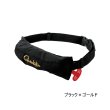 画像1: ≪'25年12月新商品！≫ がまかつ コンパクトエアフローター GM-6006 ブラック×ゴールド フリーサイズ [12月発売予定/ご予約受付中]