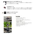 画像3: ≪'25年11月新商品！≫ アブガルシア マックス 5 エリート ロケット (左) 【返品不可】 【小型商品】