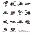画像4: ≪'25年11月新商品！≫ アブガルシア マックス 5 エリート ロケット (左) 【返品不可】 【小型商品】