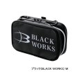 画像1: ≪'25年9月新商品！≫ がまかつ アディショナルポーチ 横型 GM-2610 ブラック(ブラックワークス) Mサイズ [9月発売予定/ご予約受付中]