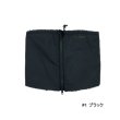 画像1: ≪'25年9月新商品！≫ がまかつ ラグゼ スライドネックウォーマー LE-4017 #1 ブラック フリーサイズ [9月発売予定/ご予約受付中]