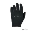 画像1: ≪'25年9月新商品！≫ がまかつ ラグゼ フリーパーウォーム FC グローブ LE-7004 #1 ブラック Mサイズ [9月発売予定/ご予約受付中]