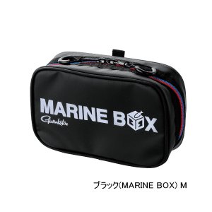 画像: ≪'25年9月新商品！≫ がまかつ アディショナルポーチ 横型 仕切り有 GM-2610 ブラック(マリンボックス) Mサイズ [9月発売予定/ご予約受付中]