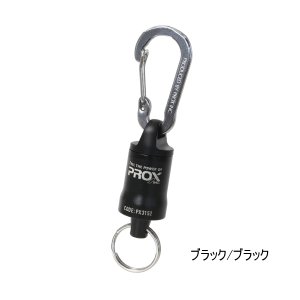 画像: ≪'25年8月新商品！≫ PROX オートロックMGジョイント ネオ PX3152KK ブラック/ブラック