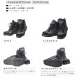 画像2: ≪'25年8月新商品！≫ PROX コモドール フェルトスパイクシューズ PX5916M ブラック 25〜25.5cm