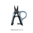 画像1: ≪'25年8月新商品！≫ PROX グミグリップシザーズ PX446SS ソーダ