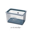 画像1: ≪'25年9月新商品！≫ PROX 攻棚ワカサギ水切り水槽 ハード PX4362HNB ナイトブルー 3.4L