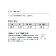 画像3: ≪'25年4月新商品！≫ ダイワ コーデュラ(R) ジギンググローブ 3本カット DG-7625 グレー Lサイズ