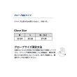 画像3: ≪'25年4月新商品！≫ ダイワ リアルフィットグローブII DG-6625 マーブルブラック XLサイズ