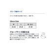画像3: ≪'25年4月新商品！≫ ダイワ パッド付きUVカットグローブ 3本カット DG-2025 オレンジ Lサイズ