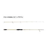 画像: ≪'25年12月新商品！≫ アブガルシア パドルゲーム PGS-652MML 〔仕舞寸法 101.0cm〕 【保証書付き】 【返品不可】