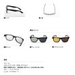 画像3: ≪'25年5月新商品！≫ ダイワ トリアセテート調光偏光グラス DN-8065H グレー