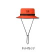 画像1: ≪'25年8月新商品！≫ ダイワ ゴアテックスハット DC-1925 ホットオレンジ フリーサイズ