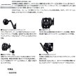 画像2: ≪'25年9月新商品！≫ ダイワ ライトゲーム RX 400HL(左) 【小型商品】