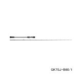 画像: ≪'25年9月新商品！≫ メジャークラフト ジャイアントキリング 7G スロージギング GK7SJ-B60/1 〔仕舞寸法 137cm〕 【保証書付き】