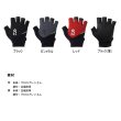 画像2: ≪'25年9月新商品！≫ ダイワ 防寒ライトグリップグローブ 5本カット DG-6325W レッド XLサイズ
