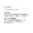 画像3: ≪'25年9月新商品！≫ ダイワ 防寒ライトグリップグローブ 3本カット DG-6225W ブラック Mサイズ