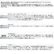 画像2: ≪'25年9月新商品！≫ ダイワ ソルティガ J エクスペディション 50S-6 〔仕舞寸法 89cm〕 【保証書付き】