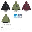画像2: ≪'25年9月新商品！≫ ダイワ ストームフリース(TM) ウィンドブロックジャケット DJ-9325 プラム Lサイズ