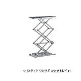 画像: ≪'25年9月新商品！≫ ダイワ クリスティア ワカサギ たたきトレイ H