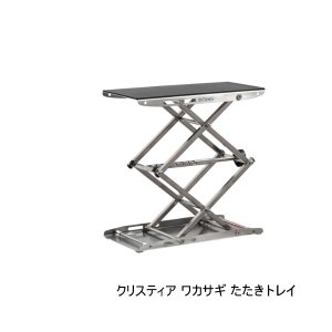 画像: ダイワ クリスティア ワカサギ たたきトレイ