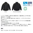 画像2: ≪'25年9月新商品！≫ ダイワ トーナメント ストームフリース(TM) ジャケット DJ-2125T ブラック Mサイズ