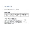 画像3: ≪'25年9月新商品！≫ ダイワ 防風グローブ 3本カット DG-8922W オリーブ XLサイズ