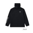 画像1: ≪'25年9月新商品！≫ ダイワ ストレッチシャツネックウォーマー DE-9325 ブラック 2XLサイズ