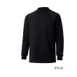 画像1: ≪'25年9月新商品！≫ ダイワ ダンロテック アンダーシャツ極厚手ハイネック DU-3225S ブラック 2XLサイズ