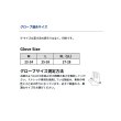 画像3: ≪'25年9月新商品！≫ ダイワ キャスティンググローブ 2本カット DG-3025W ネイビー XLサイズ