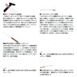 画像3: ≪'25年9月新商品！≫ ダイワ ヘラ T 18 〔仕舞寸法 122cm〕 【保証書付き】