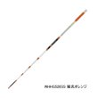 画像1: ≪'25年9月新商品！≫ PROX 攻棚ワカサギ扁平穂先GS WHHG528SS 蛍光オレンジ SS 〔全長 28cm〕