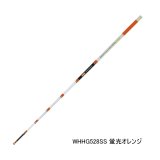 画像: ≪'25年9月新商品！≫ PROX 攻棚ワカサギ扁平穂先GS WHHG528SS 蛍光オレンジ SS 〔全長 28cm〕