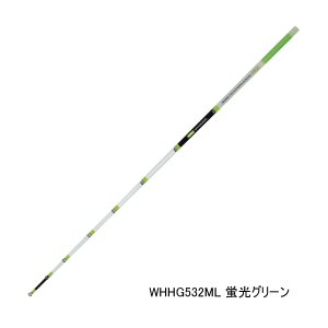 画像: ≪'25年9月新商品！≫ PROX 攻棚ワカサギ扁平穂先GS WHHG532ML 蛍光グリーン ML 〔全長 32cm〕