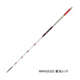 画像: ≪'25年9月新商品！≫ PROX 攻棚ワカサギ扁平穂先GS WHHG532S 蛍光レッド S 〔全長 32cm〕